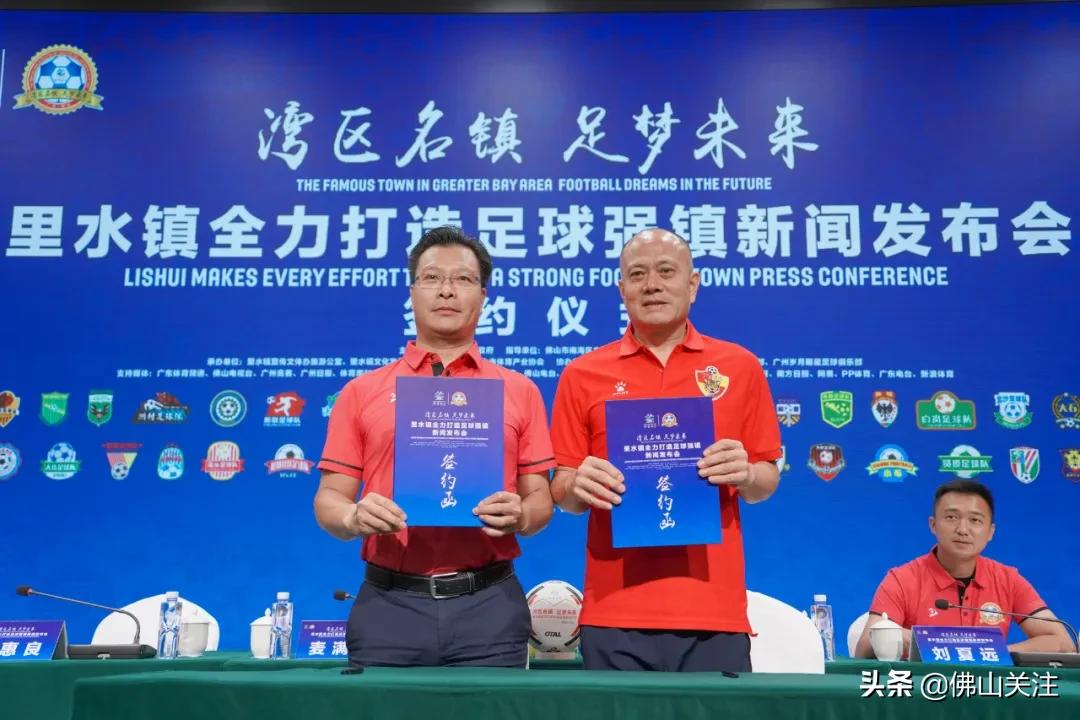 足梦未来俱乐部,足梦未来足球俱乐部