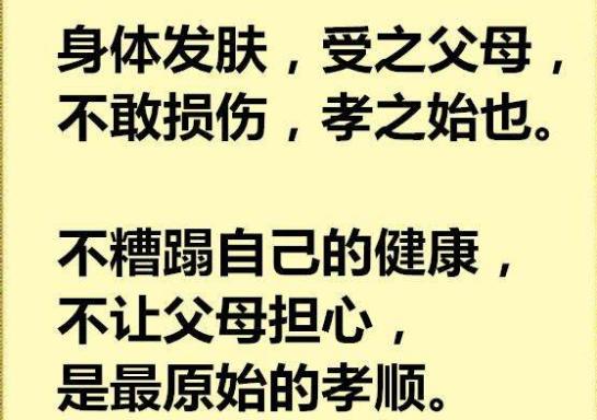 割股啖君介子推结局,介子推割肉的故事是真的吗