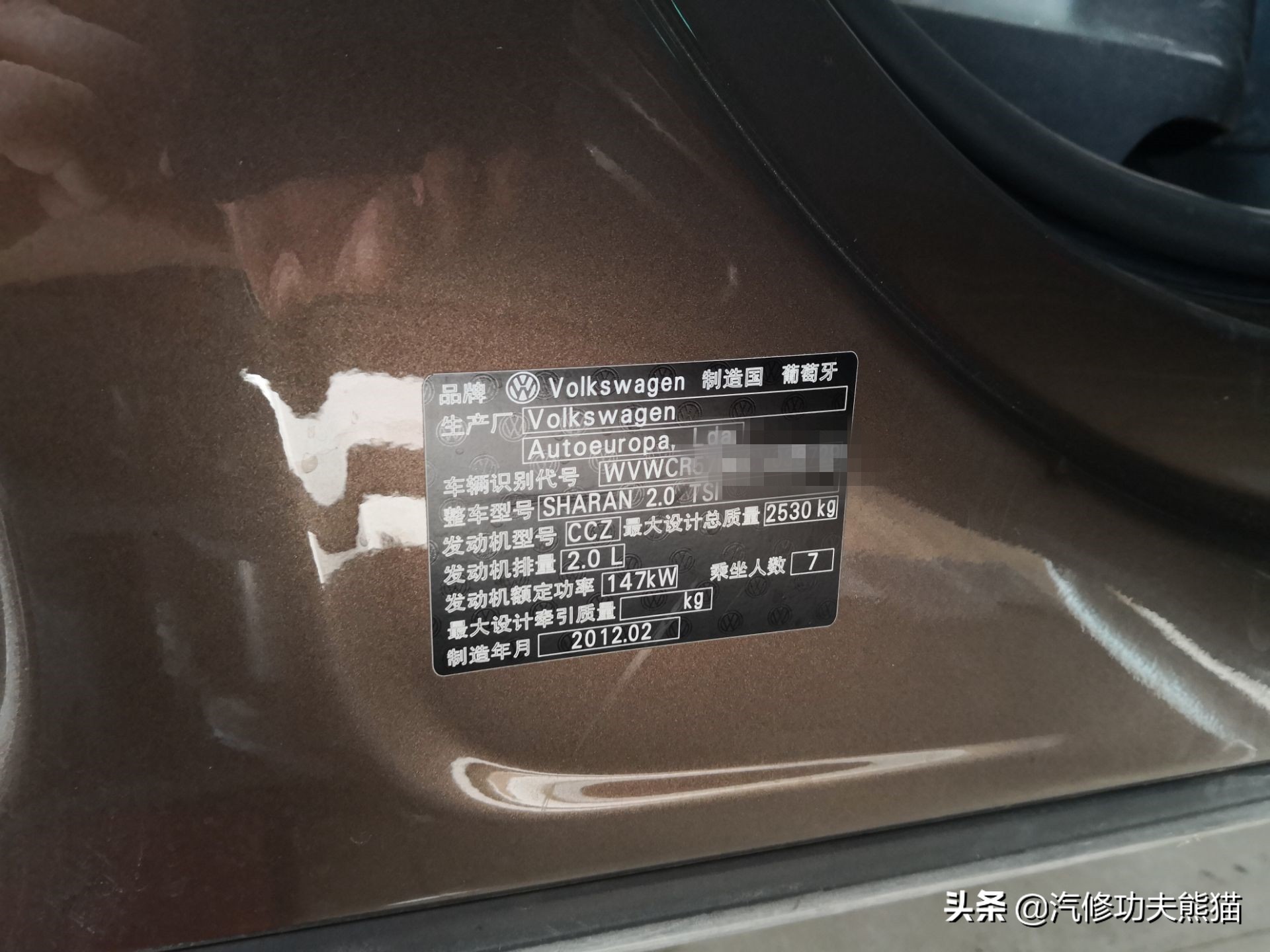 大众夏朗烧机油维修汕头,夏朗烧机油大修多少钱