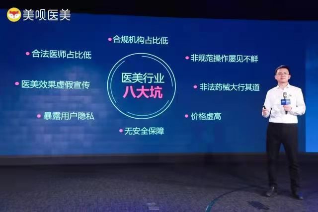 美呗产品运营,美呗是怎么做的