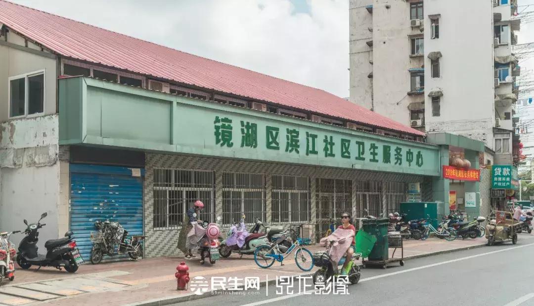 芜湖老城步行街,芜湖有一条冰街