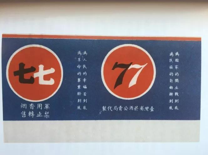 烟标收藏册上中下册,烟标精选珍藏册