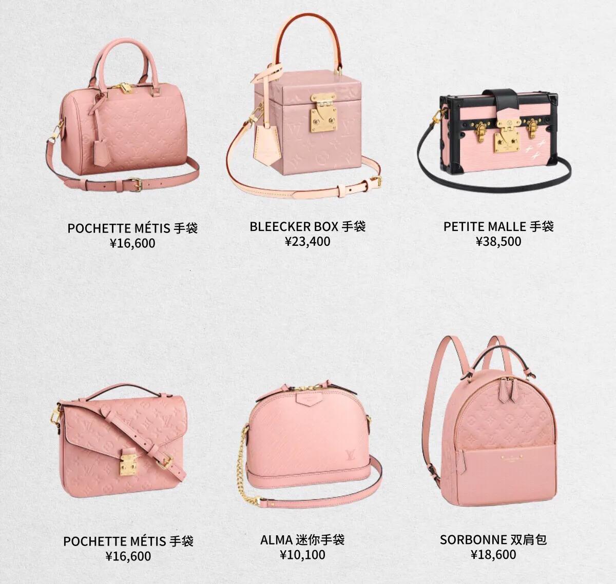 7大色系69款LV经典款包包大合集