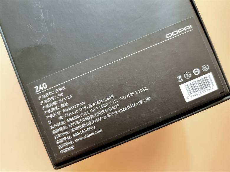 盯盯拍z40行车记录仪道路实拍视频,挂式行车记录仪盯盯拍