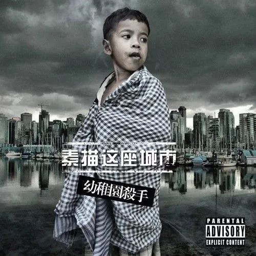 蛋堡和马思唯哪个厉害,蛋堡battle马思唯