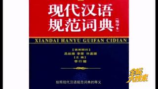 籍贯到底怎么填,籍贯到底填哪里