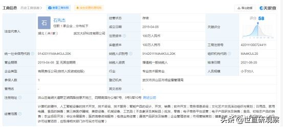 伊利中老年奶粉加盟,中老年伊利羊奶粉第一名