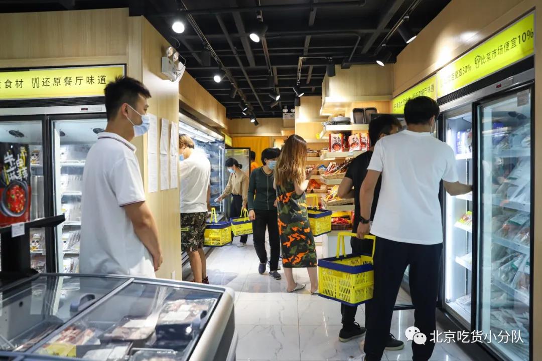 火锅超市门店,火锅超市