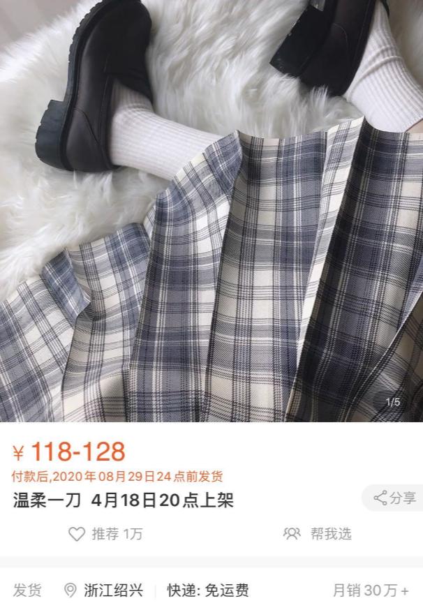 穿jk的女生是谁,穿jk制服的妹子视频