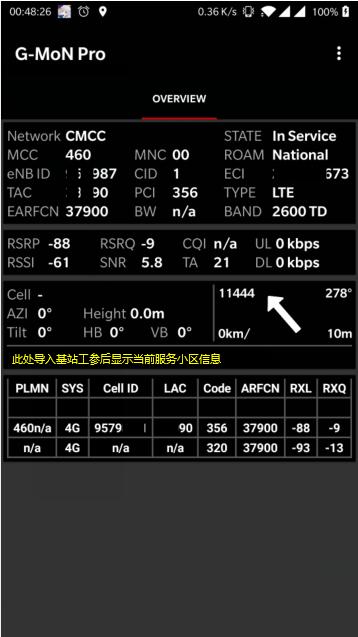 测无线网络软件手机,无线网网速测试软件