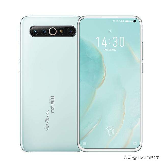 直屏旗舰魅族17pro现在还值得买吗,魅族17pro升级flyme9.2