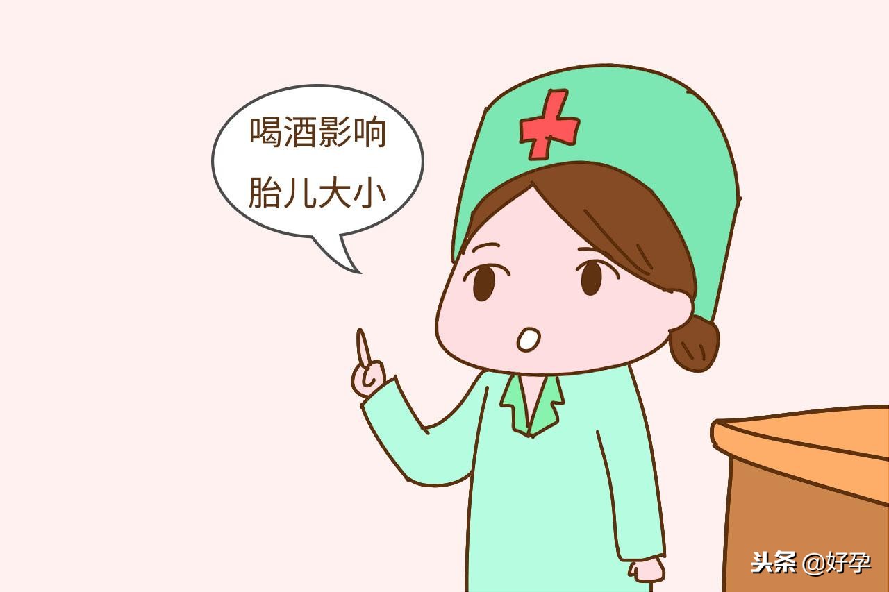 胎儿大小与实际孕周有差？对号入座下具体情况，有些没事不用怕