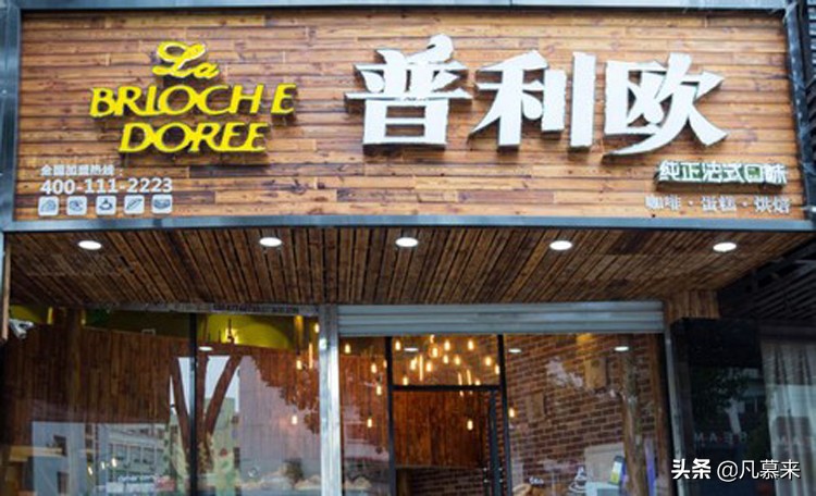 温州蛋糕牌子排名前十,温州最有名的蛋糕