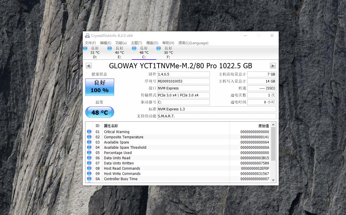 光威m.2固态硬盘怎么样,光威固态硬盘值得入手吗
