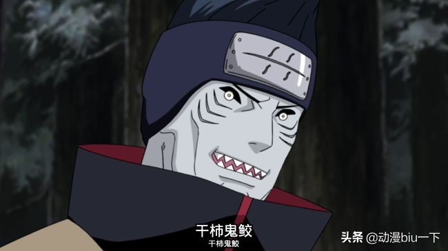 晓组织六道佩恩分别是谁,晓组织成员都有哪些口头禅