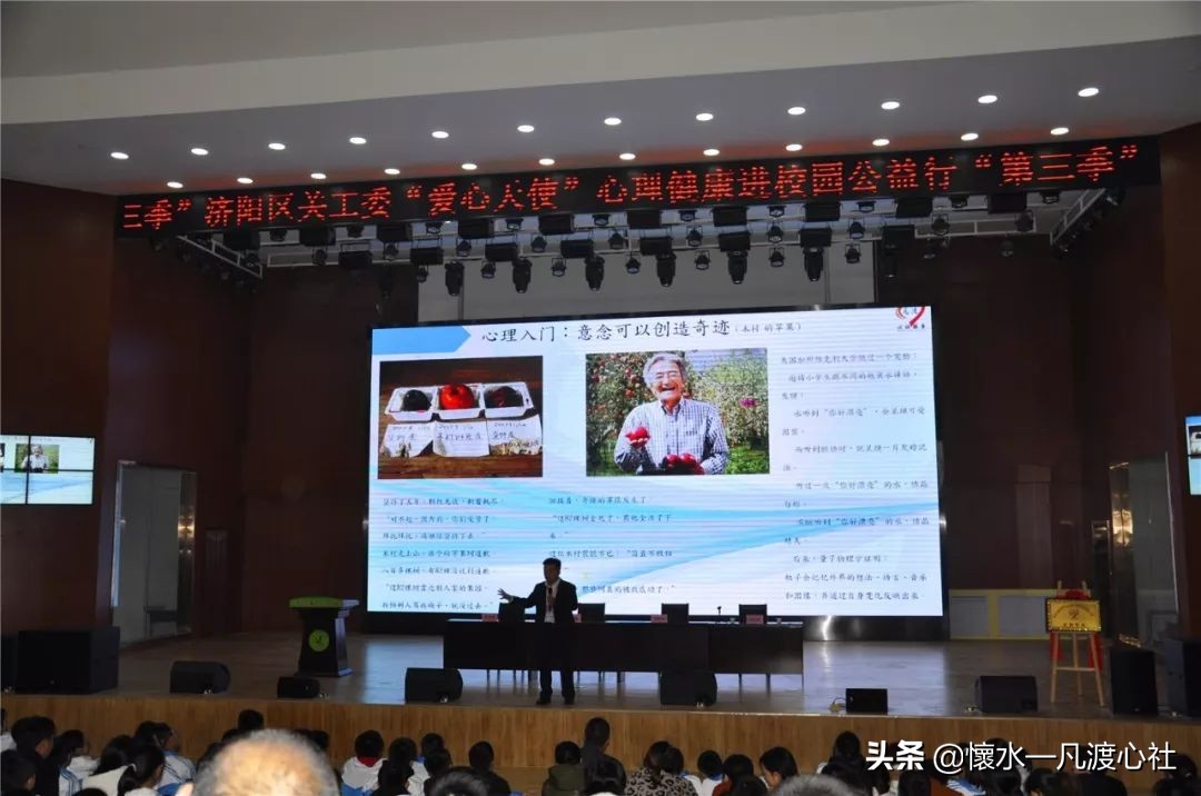 学校心理健康教育活动小记,让情绪看得见心理健康培训反思