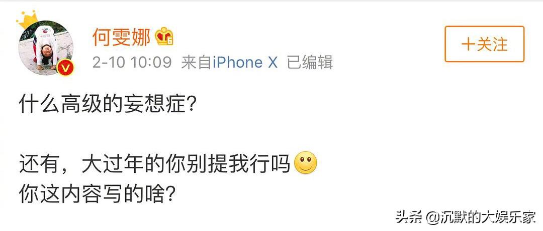 郭晶晶被昔日搭档吴敏霞吐槽,郭晶晶为什么是下嫁豪门