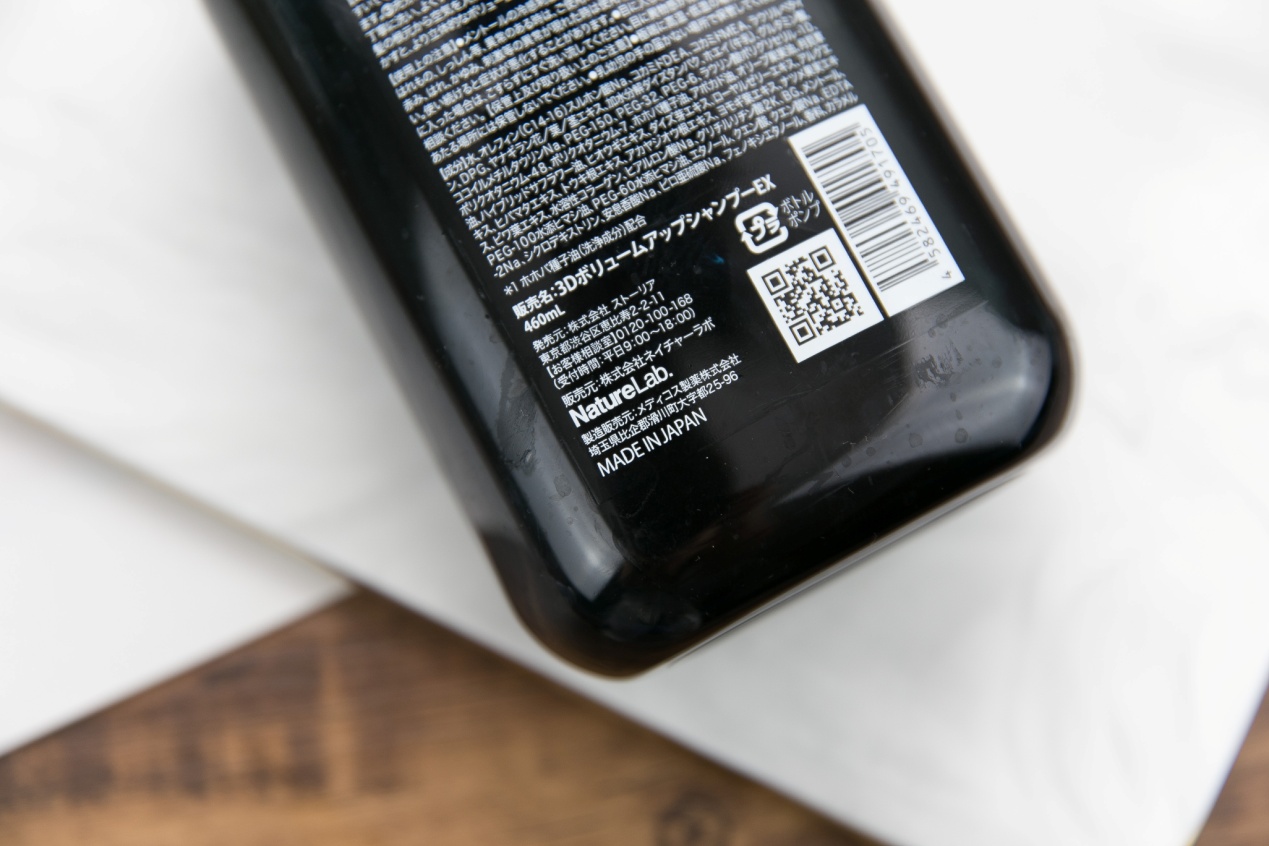 清爽控油洗发水测评,好用的洗发水控油留香真实测评