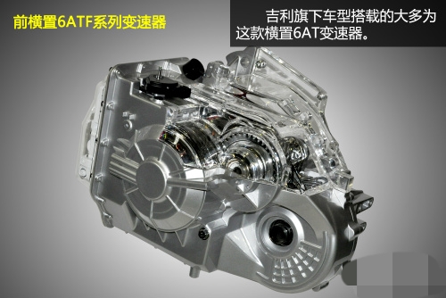 国产6at变速器排名,最新通用6at变速箱质量怎么样