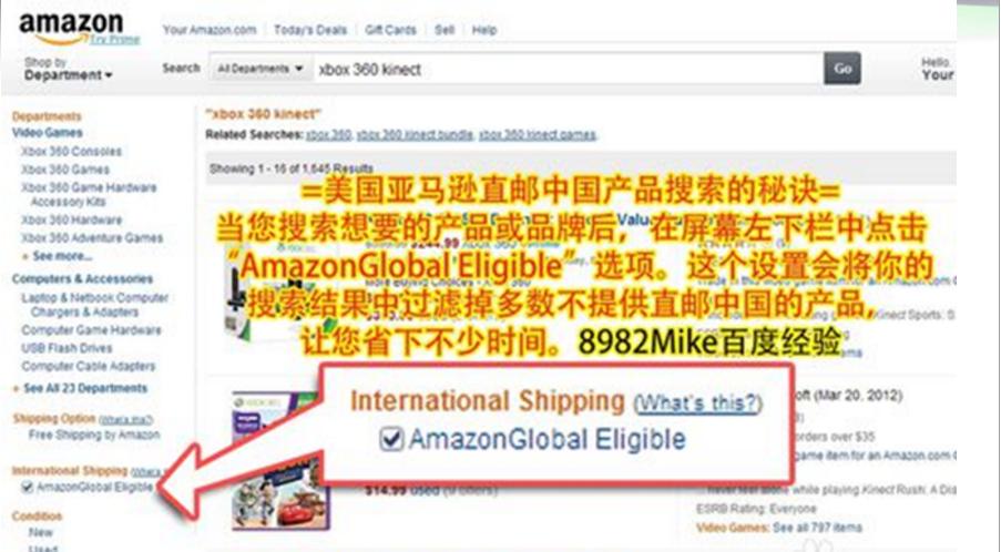 怎样海淘可以免税,干货可以带出国吗