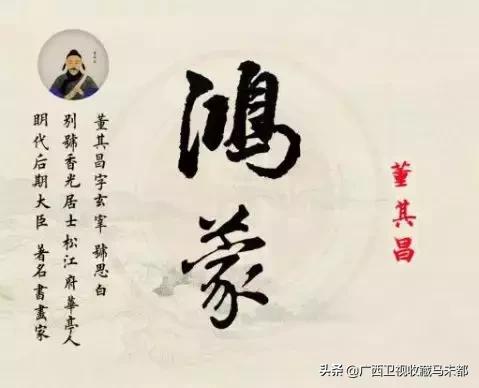 鸿蒙通俗解释大全,鸿蒙的意义有哪些