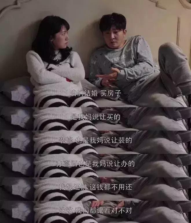 38岁男子在家啃老现状,啃老怎么了