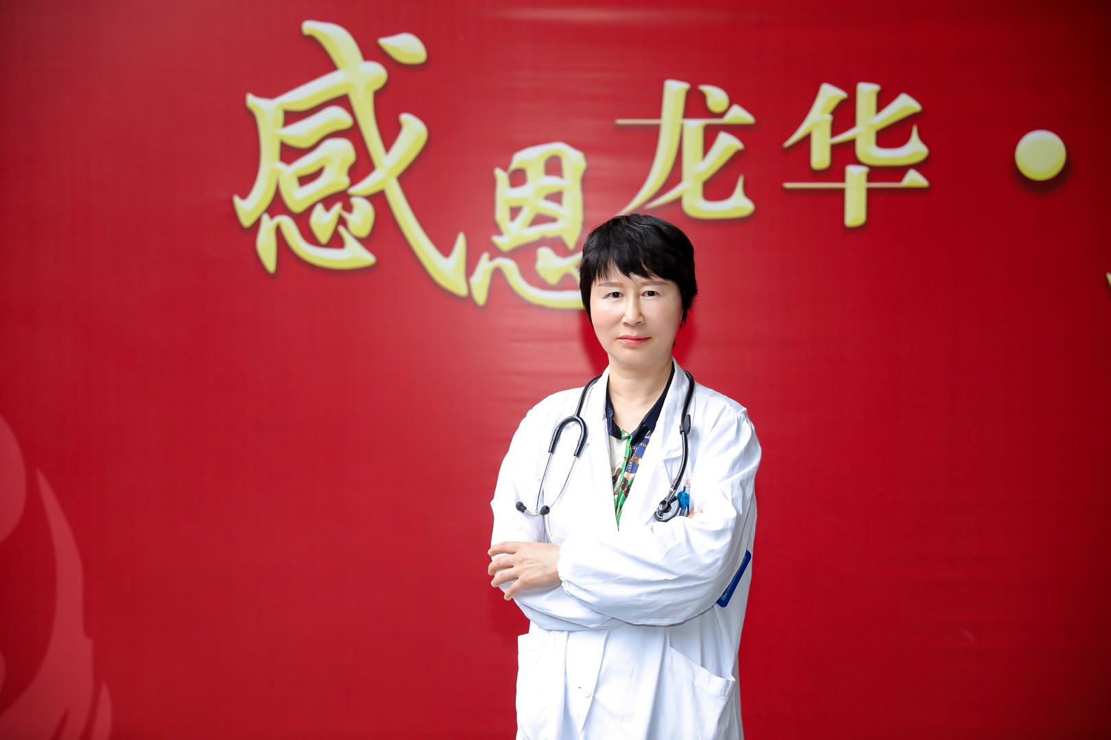 亚急性甲状腺炎用激素治疗吗,亚急性甲状腺炎复发的治疗方法