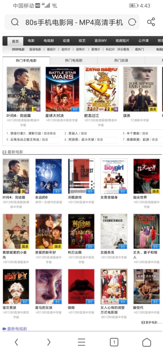 响应号召疫情期间在家没事干？给你推荐5个电影网站，打发时间