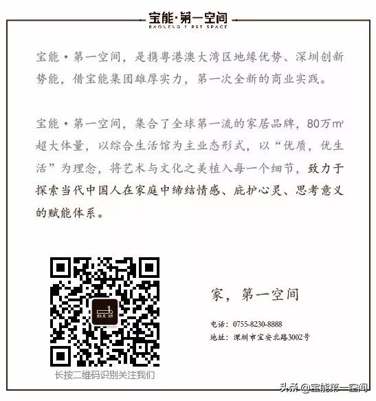 宝能第一空间入驻餐饮品牌,宝能第一空间招聘信息