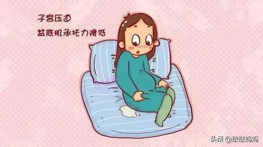 孕晚期一打喷嚏就漏尿,孕晚期一打喷嚏就漏尿正常吗