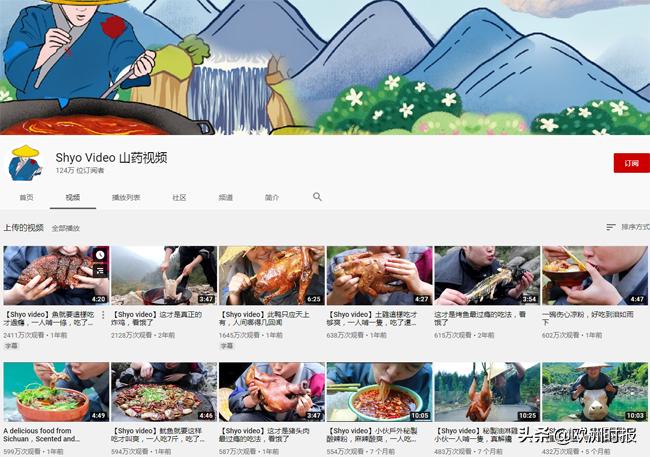 现在网红李子柒有多火,除了李子柒还有一个女网红