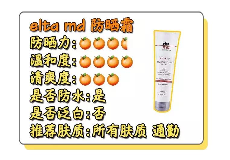 蕉下防晒真的晒不黑吗,12款热门防晒测评