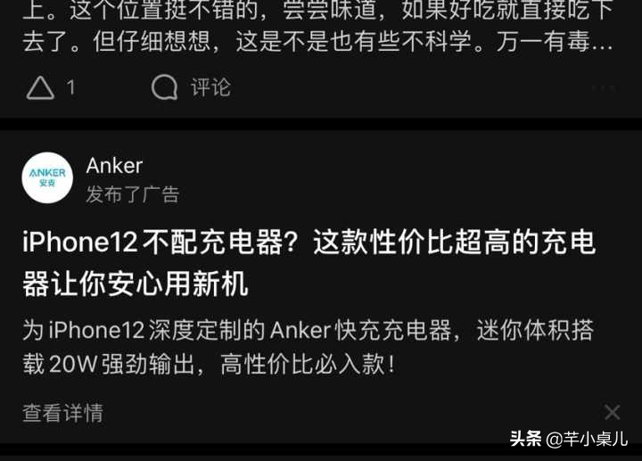 高颜值实用圣诞礼物推荐,圣诞礼物送女生高级感小众价格