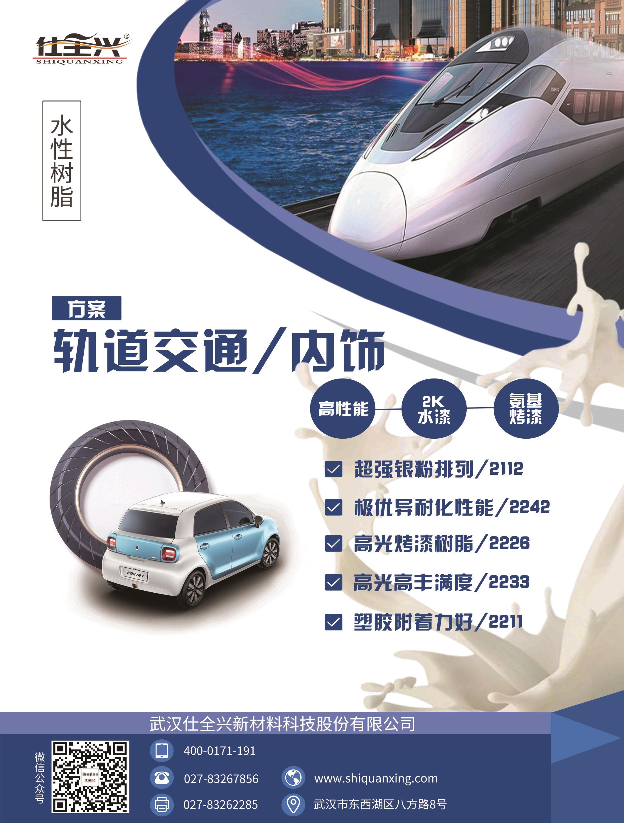 国际涂料展会2024年时间表,中国国际涂料展2024