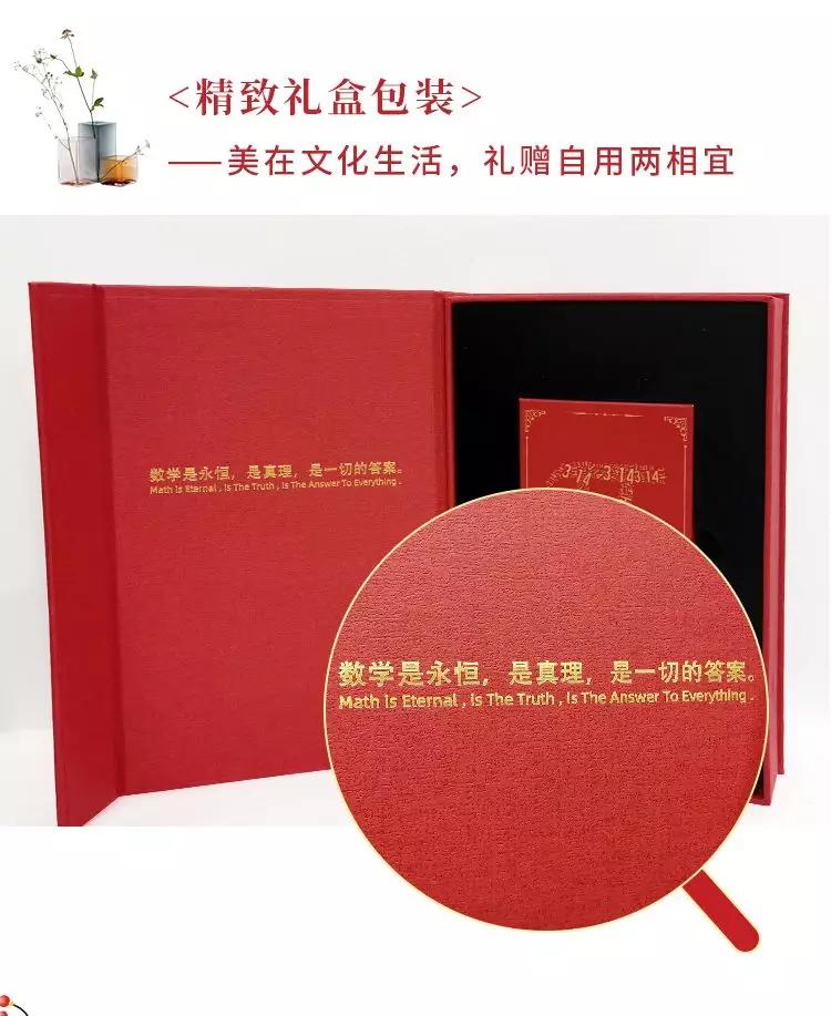 数学史上最恐怖的一张图片,数学十大恐怖之处