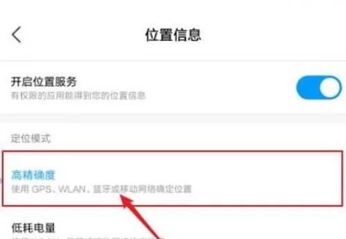 中国北斗卫星导航使用方法,如何使用中国的北斗导航