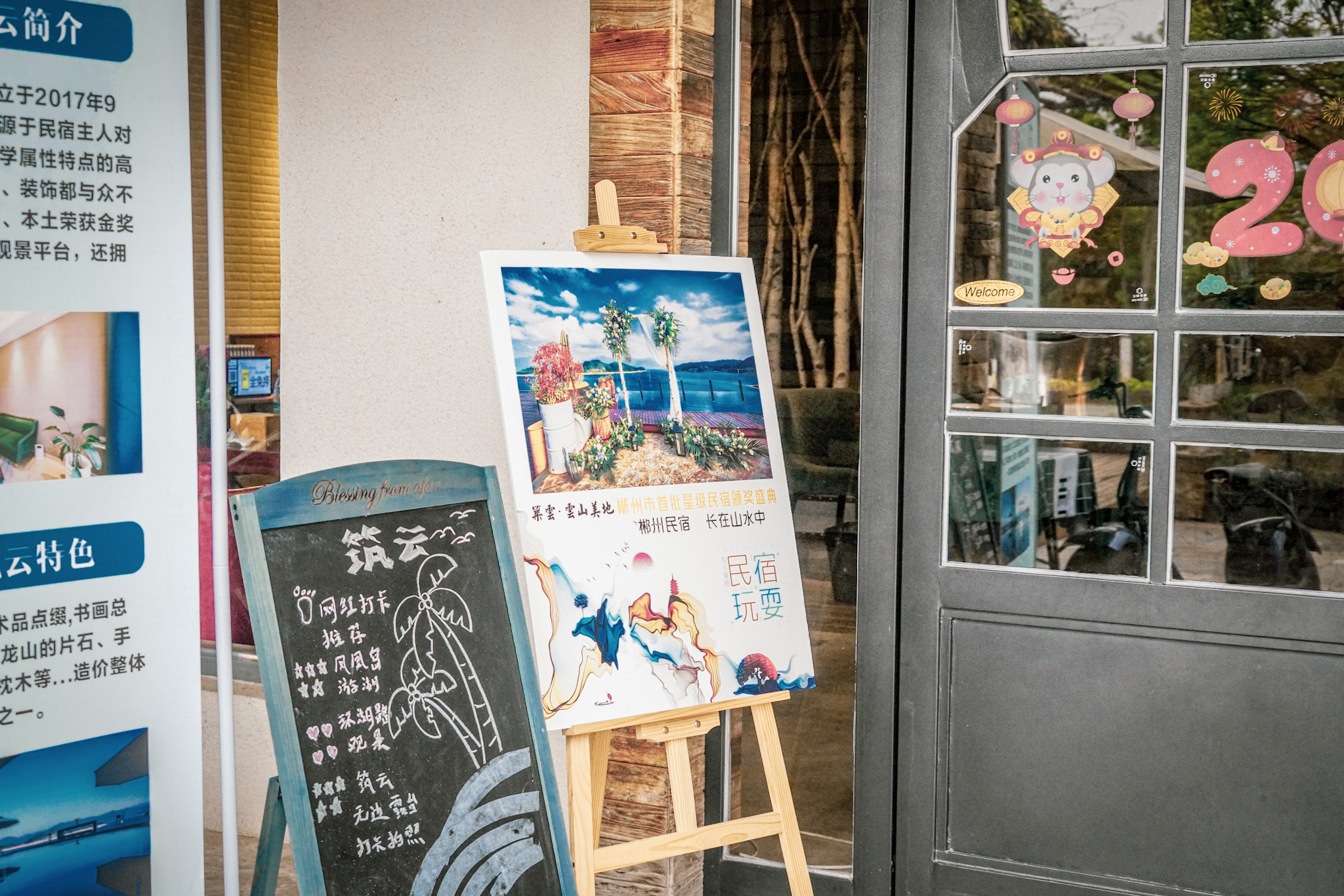 郴州仰天湖民宿多少钱一晚,郴州民宿一晚多少钱