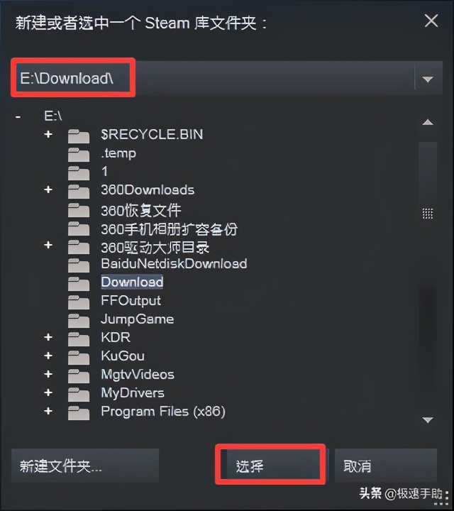 steam下游戏跟磁盘写入有关吗,steam壁纸引擎磁盘写入错误