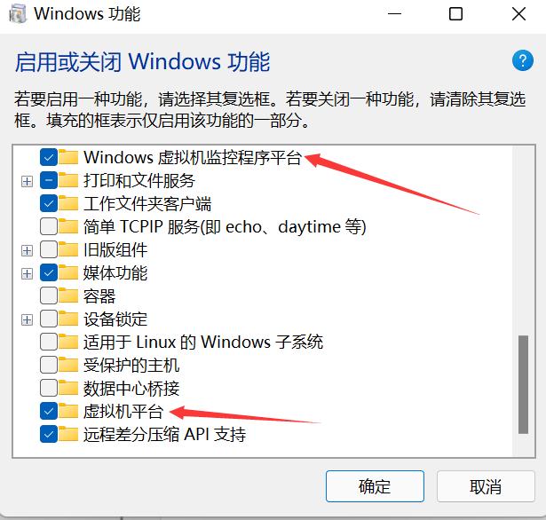最新简易的在win11上安装安卓应用,win11怎么下载应用默认d盘