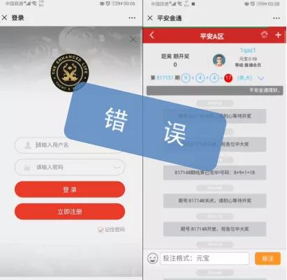网购可抽大奖，不存在的！网友：咋就想不明白呢！！