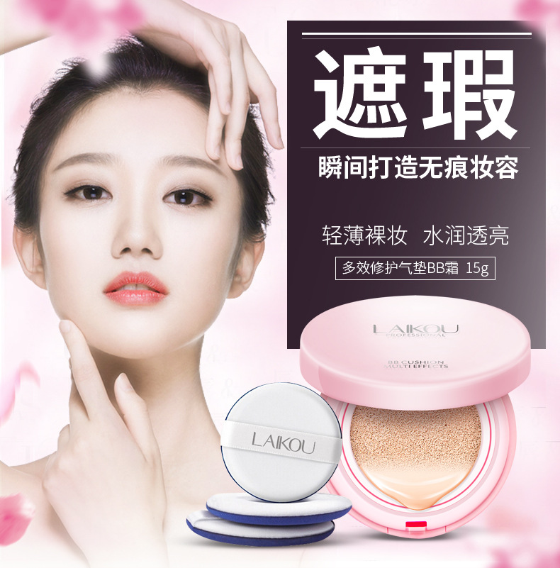 粉底亮肤bb霜,粉底液和bb霜测评