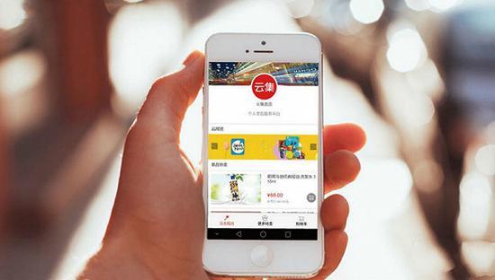 云集退市了没,云集从上市到现在亏了多少