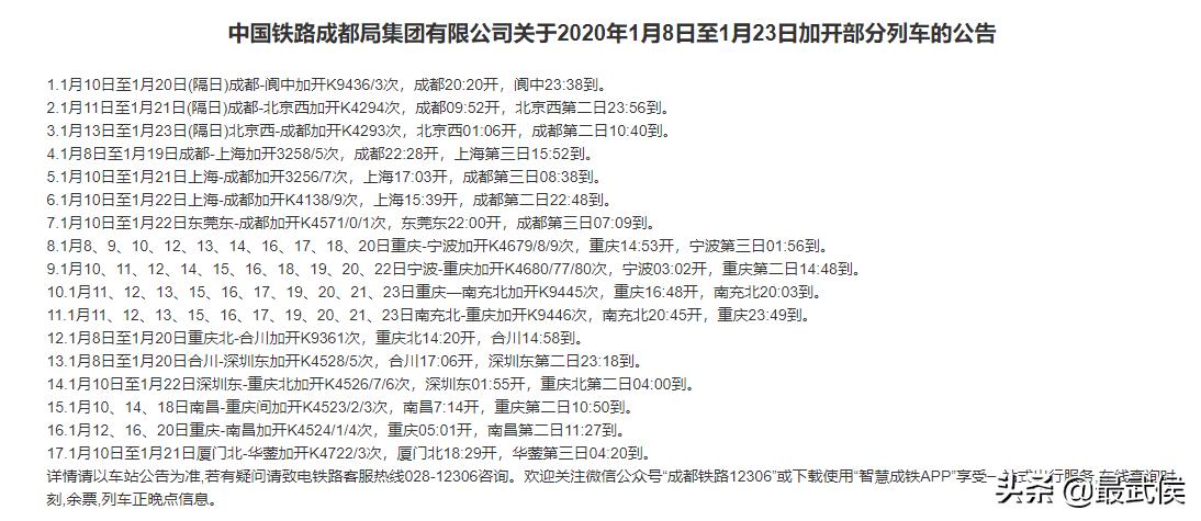 回家的路又近了一步,回家的路更近一步