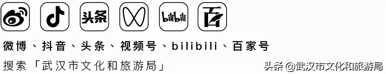 武汉秋天的第一场音乐节,武汉秋天第一场音乐节