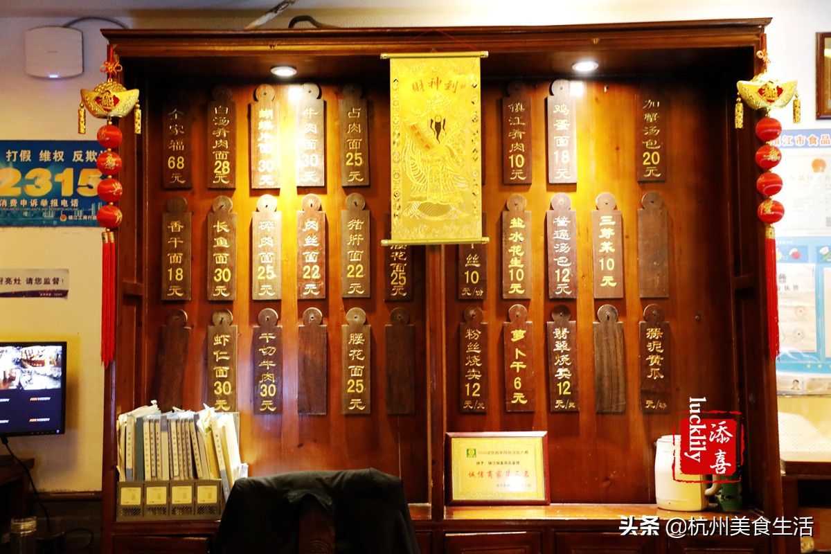 镇江美食三茅宫地锅鸡,镇江美食推荐锅盖面