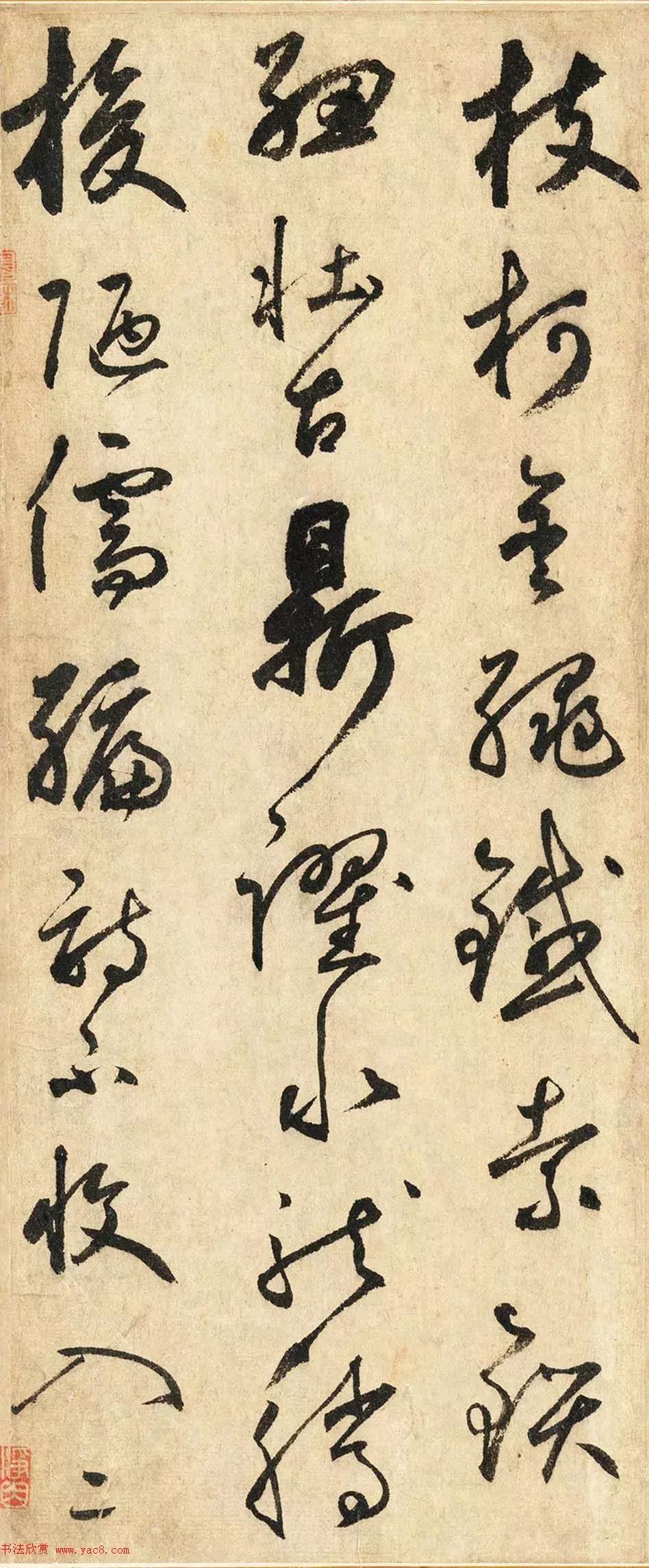 鲜于枢草书石鼓歌书法作品,鲜于枢石鼓歌朗诵