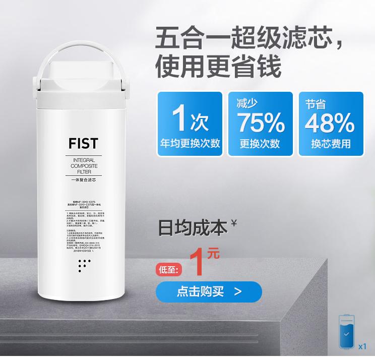 美的jt100台式即热净饮机,母亲节给妈妈买台净水机吧