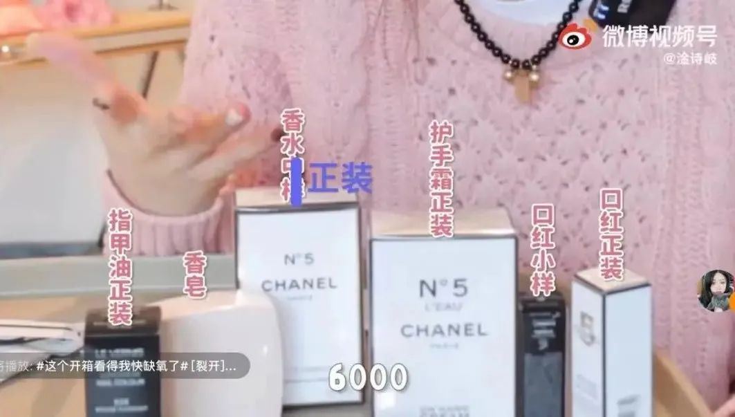 6000块钱香奈儿圣诞礼盒,21年香奈儿圣诞礼盒