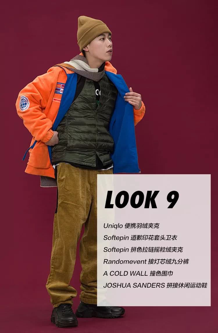 优衣库测评,优衣库必买十款