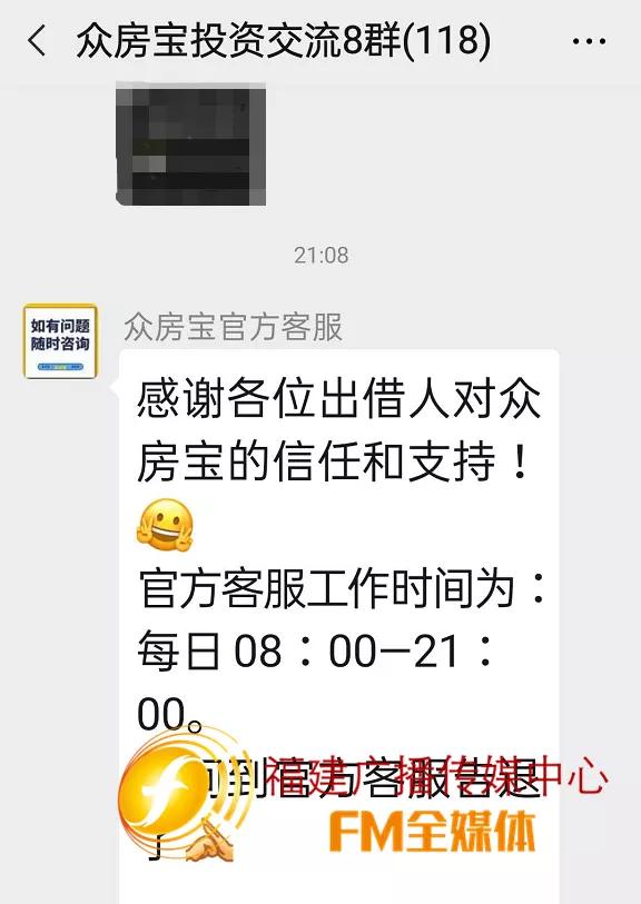 福建近日发生过什么事件,福建发生一起重大刑事案件